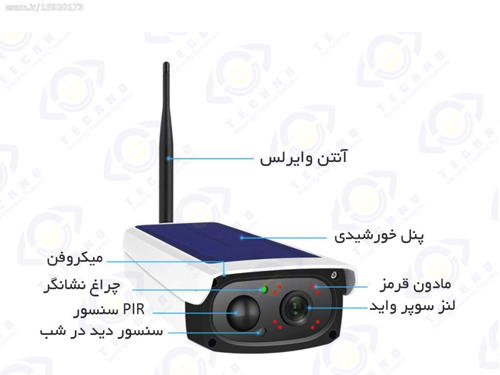 قیمت دوربین مداربسته خورشیدی خوب در یزد