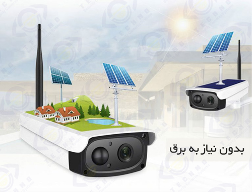 قیمت دوربین مداربسته خورشیدی خوب در یزد