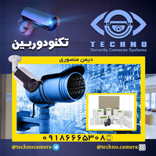 قیمت عمده دوربین مداربسته در تهران