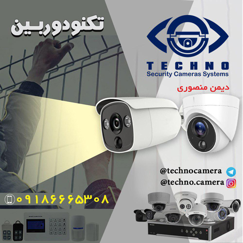 قیمت دوربین مداربسته بی سیم