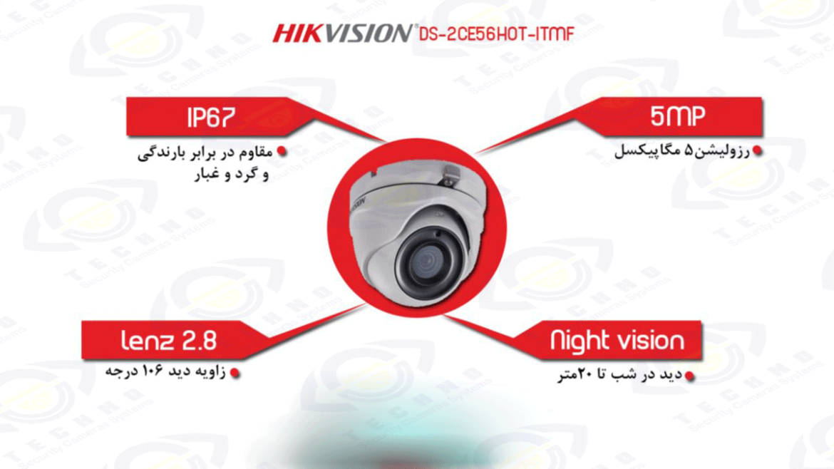 فروش دوربین مداربسته هایک ویژن 5 مگاپیکسل مدل DS-2CE56HOT-ITMF