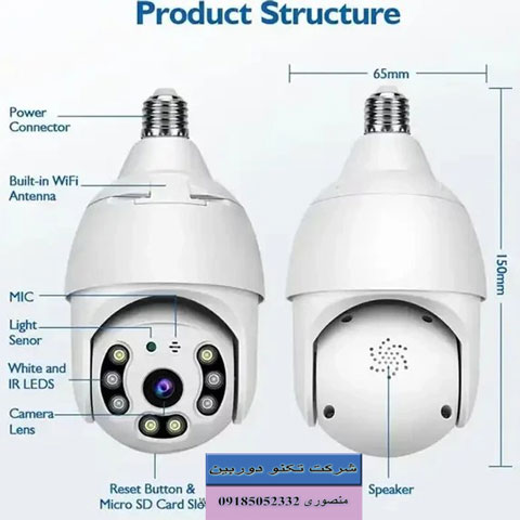 خرید دوربین مداربسته لامپی سیمکارت خور چرخشی G-LTE