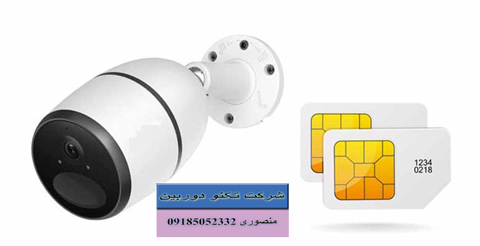 انواع دوربین مداربسته سیمکارت خور با قیمت ارزان ❤️
