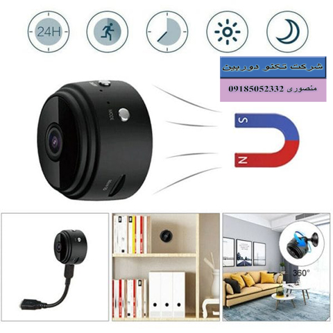 دوربین مداربسته بیسیم مخفی SQT آهنربایی سیمکارت خور ❤️