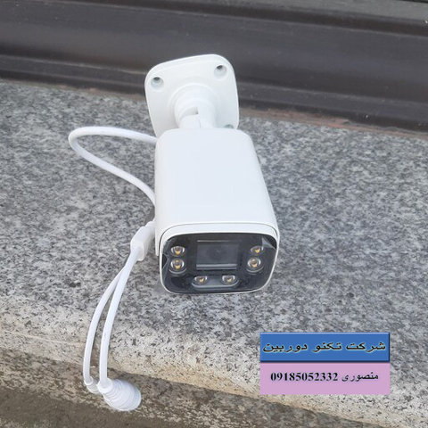 خرید دوربین مداربسته تحت شبکه استارلایت 5 مگاپیکسل برد سونی 335