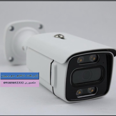 خرید دوربین مداربسته تحت شبکه استارلایت 5 مگاپیکسل برد سونی 335