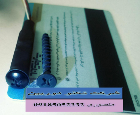 خرید دوربین مداربسته طرح پیچ با میکروفن