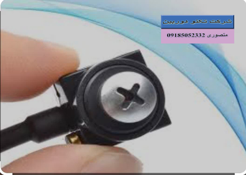 خرید دوربین مداربسته طرح پیچ با میکروفن