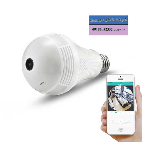 خرید دوربین مداربسته بیسیم شکل لامپ ارزان